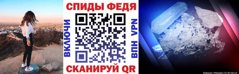 Amphetamine Розовый Спас-Деменск