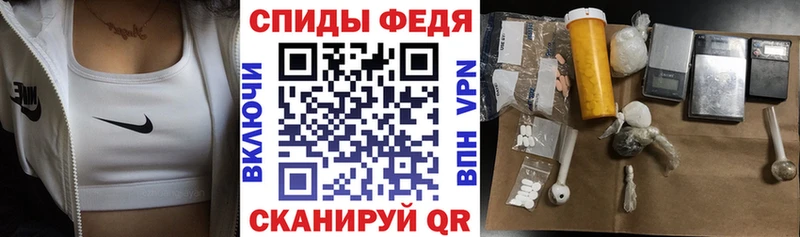 OMG сайт  Спас-Деменск  Амфетамин Premium 