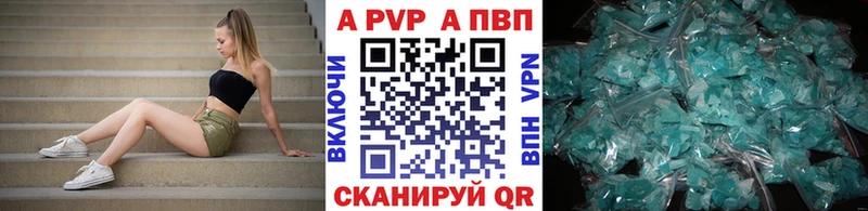 А ПВП Соль  Спас-Деменск 