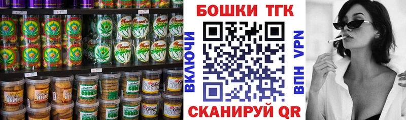 Печенье с ТГК конопля  Спас-Деменск 