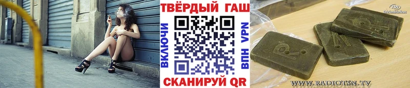 ГАШИШ хэш Спас-Деменск