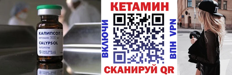 ссылка на мегу рабочий сайт Спас-Деменск КЕТАМИН VHQ