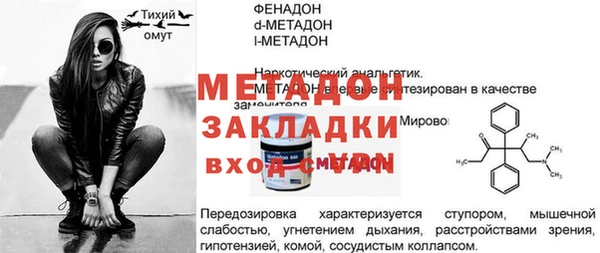 PSILOCYBIN Елабуга