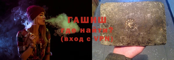 герыч Зерноград