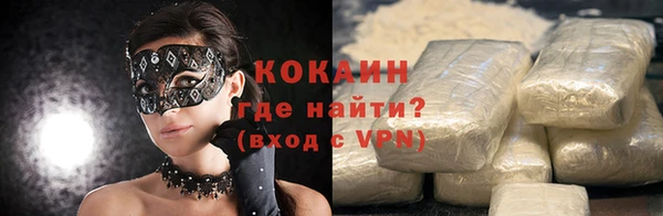 мескалин Иннополис