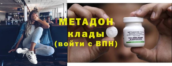 альфа пвп Красноперекопск