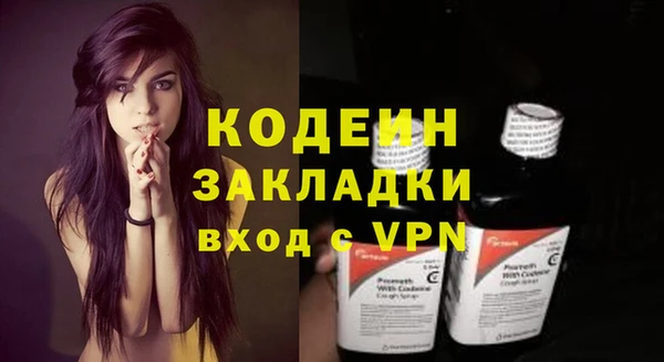 синтетический гашиш Ельня