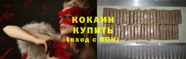 экстази Зеленодольск