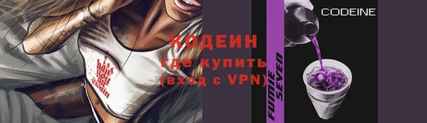 экстази Зеленодольск
