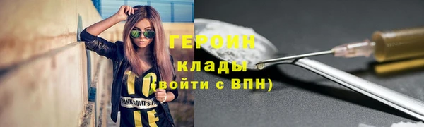 альфа пвп Красноперекопск