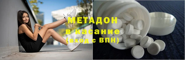 твердый Магас