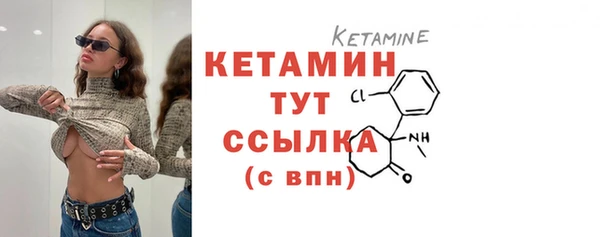 синтетический гашиш Ельня