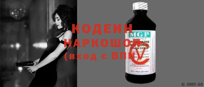 гашишное масло Зеленокумск