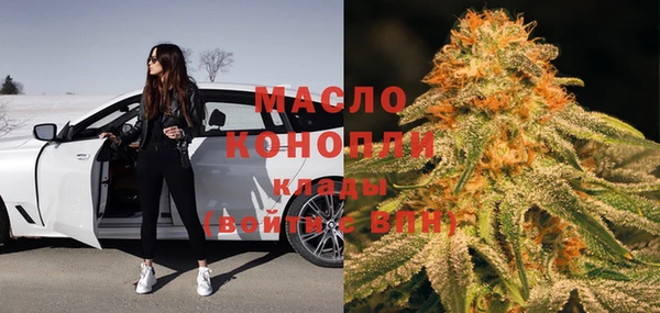 гашишное масло Зеленокумск