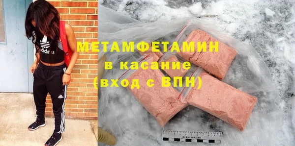 гашишное масло Зеленокумск