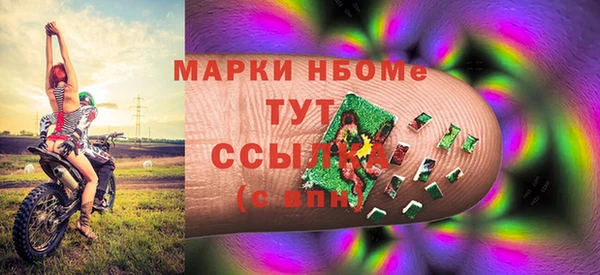 экстази Зеленодольск
