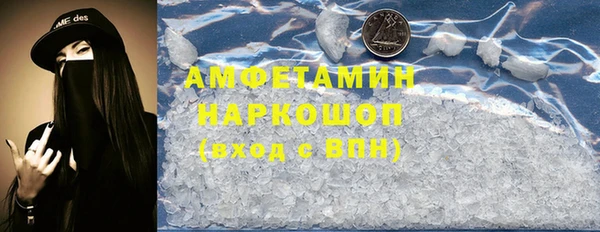 гашишное масло Зеленокумск