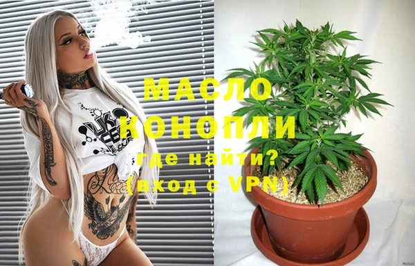 мефедрон мука Майский