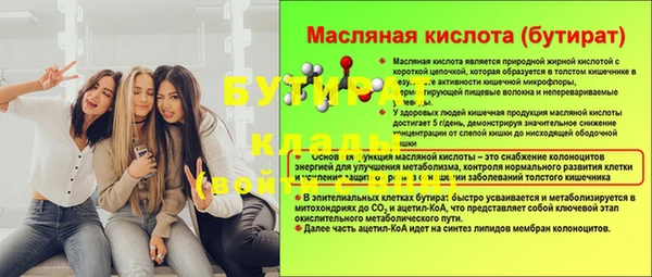 синтетический гашиш Ельня