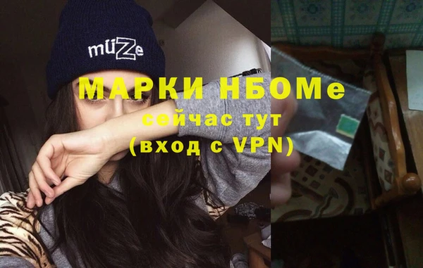 MESCALINE Елизово