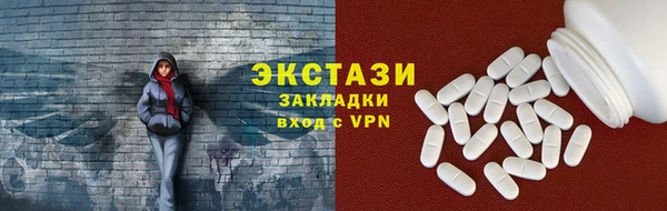 PSILOCYBIN Елабуга