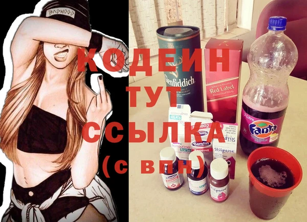 мескалин Иннополис
