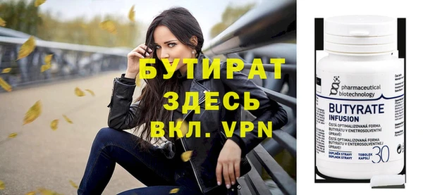 мескалин Иннополис