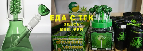 экстази Зеленодольск