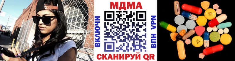 МДМА молли  Спас-Деменск 