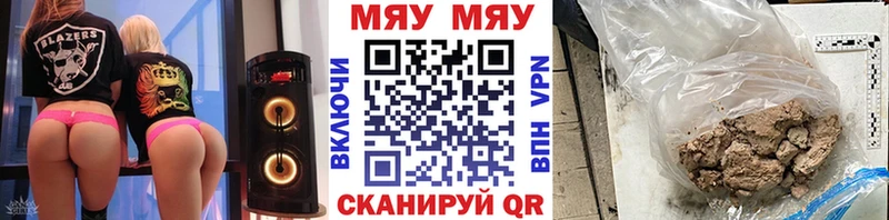 МЕФ mephedrone  маркетплейс наркотические препараты  Спас-Деменск 
