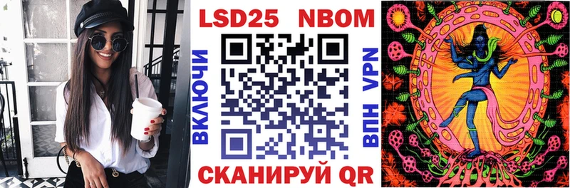 Марки 25I-NBOMe 1,5мг  ОМГ ОМГ как войти  Спас-Деменск 