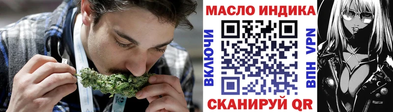 Дистиллят ТГК жижа дарк нет официальный сайт Спас-Деменск